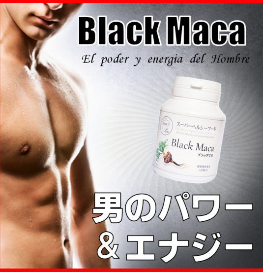 blackmaca.png