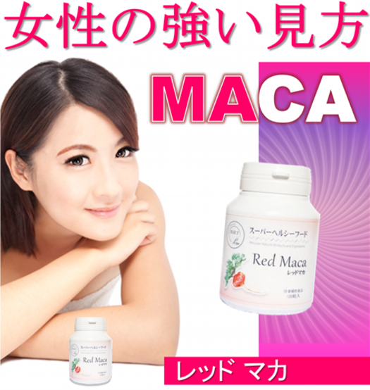 redmaca.png