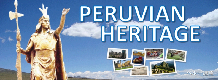 Peruvian heritage.gif